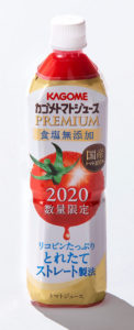 カゴメトマトジュースPREMIUM2020
