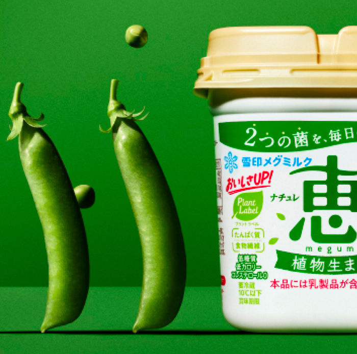 ナチュレ恵 植物生まれ